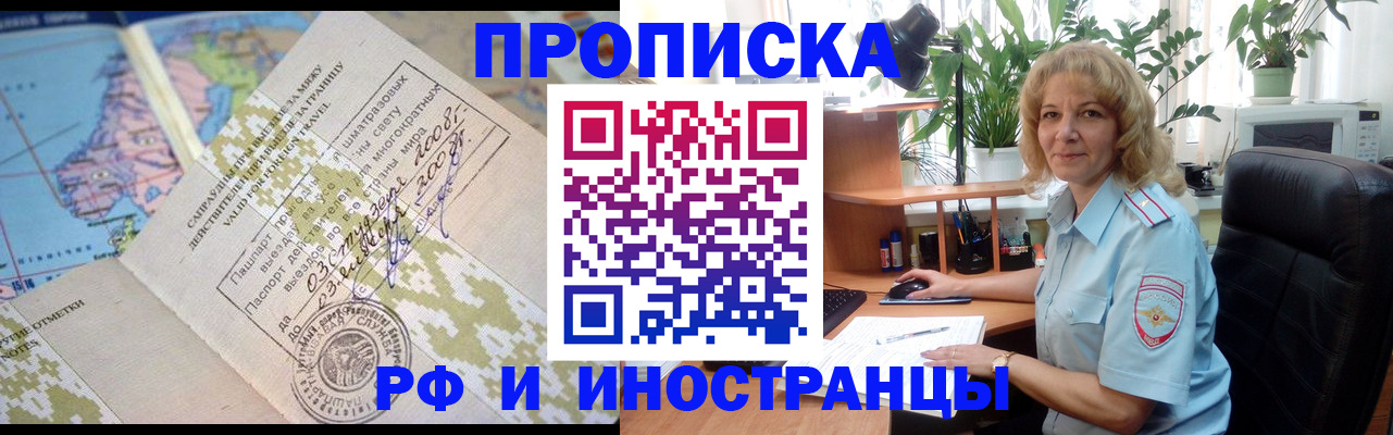 регистрация для дет. сада в Чечне